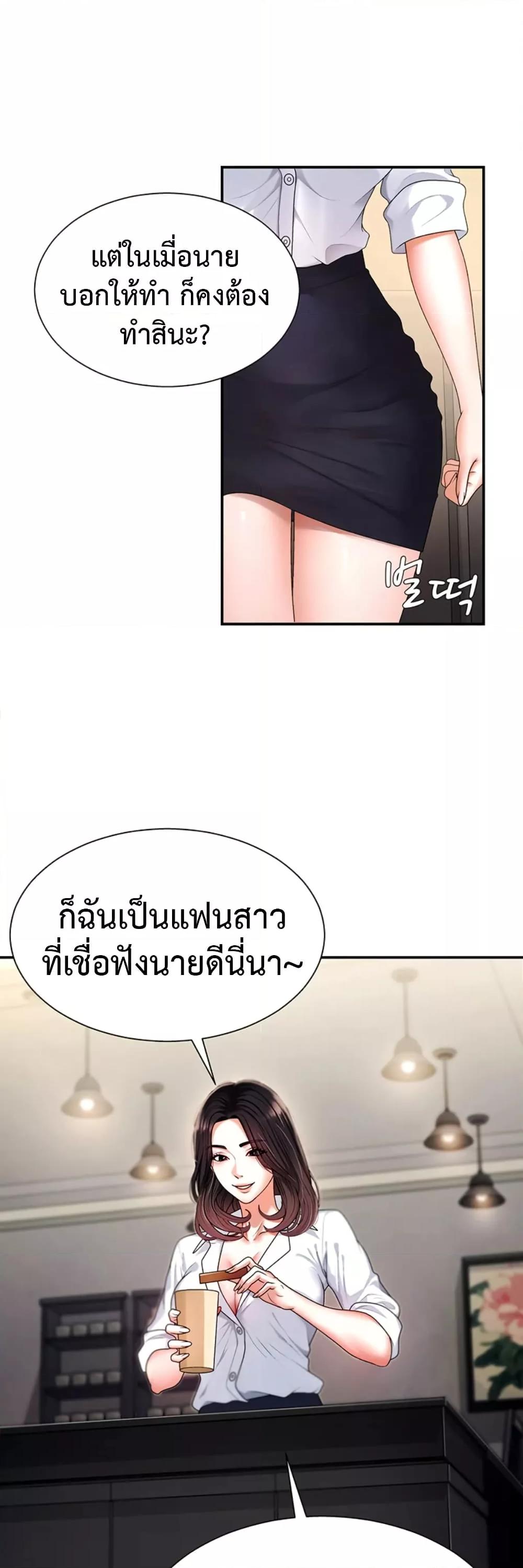 Doujin-Lc- อ่าน โดจิน มังฮวา เกาหลี ญี่ปุ่น จีน แปลไทย Repay With Your Body ตอนที่ 1 2 3 4 5 6 7 8 9 10 11 12 13 14 ฟรี ไม่มีโฆษณา อ่าน โดจิน Manhwa เกาหลี ญี่ปุ่น จีน เรามีครบ คัดมาให้เน้นๆ โดจิน 18+ รับประกันความฟินโดย  Doujin Lc