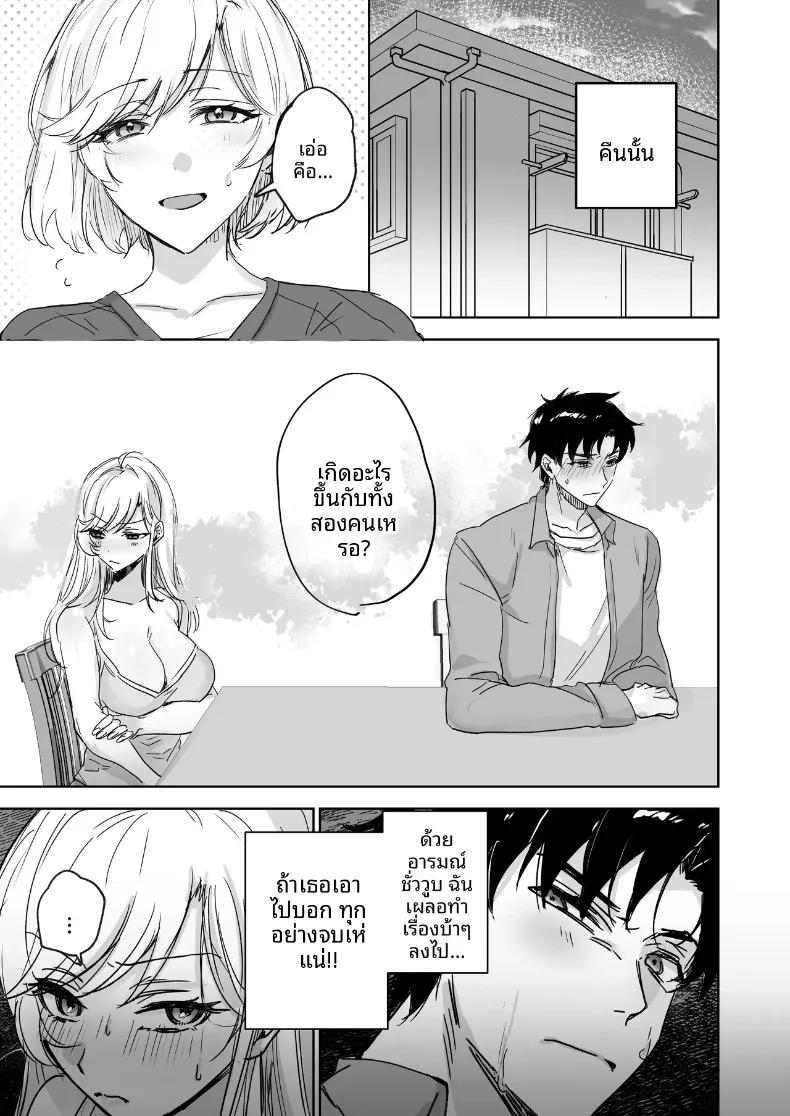 Doujin-Lc- อ่าน โดจิน มังฮวา เกาหลี ญี่ปุ่น จีน แปลไทย อดใจไม่ไหวกับความเย้ายวนของน้องสาว (Shitsuji) ตอนที่ 1 2 3 4 5 6 7 8 9 10 11 12 13 14 ฟรี ไม่มีโฆษณา อ่าน โดจิน Manhwa เกาหลี ญี่ปุ่น จีน เรามีครบ คัดมาให้เน้นๆ โดจิน 18+ รับประกันความฟินโดย  Doujin Lc