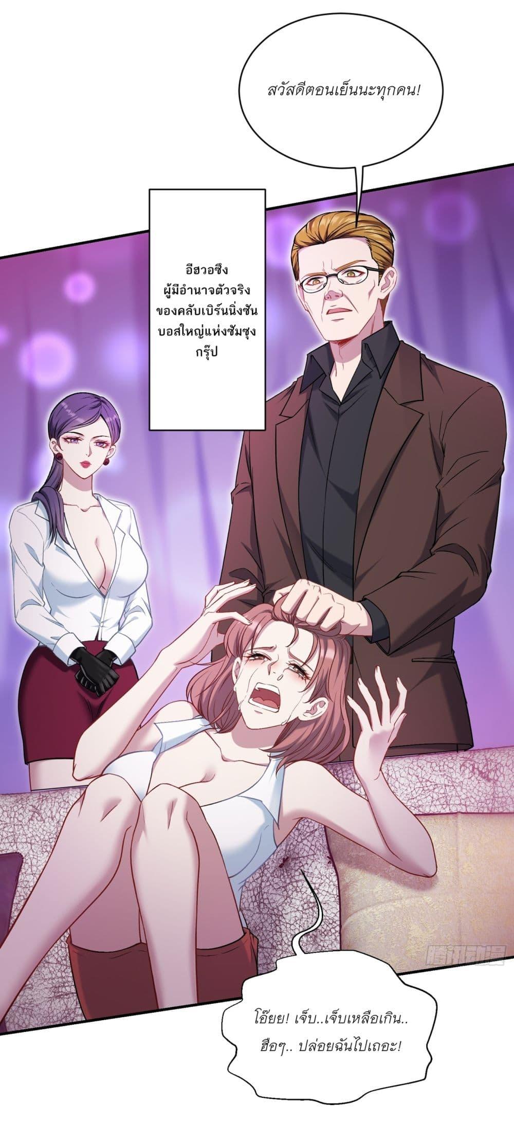 Manga-lc-com อ่านมังงะ อ่านการ์ตูน ออนไลน์ ฟรี Became a Billionaire After Dog Licking Improperly ตอนที่ 1 2 3 4 5 6 7 8 9 10 11 12 13 14 ฟรี ไม่มีโฆษณา Manga-lc - อ่าน มังงะ อ่าน การ์ตูน ออนไลน์ อ่านมังงะ ฟรี