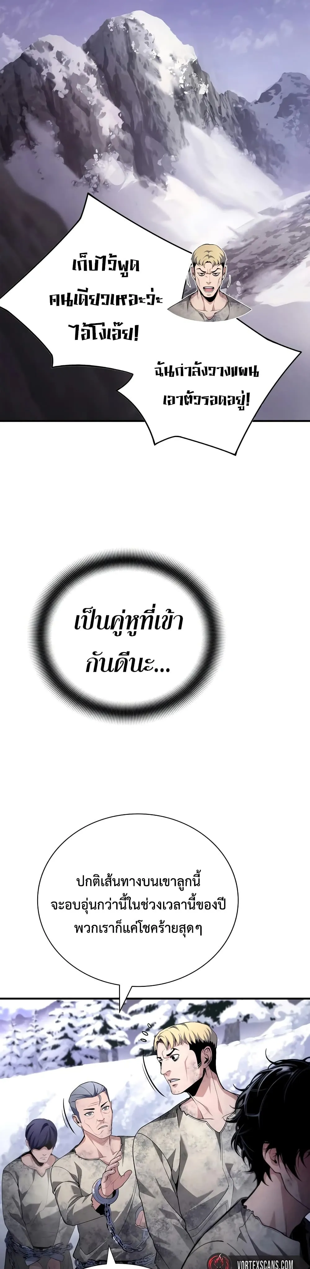 Manga-lc-com อ่านมังงะ อ่านการ์ตูน ออนไลน์ ฟรี Shadow Slave ตอนที่ 1 2 3 4 5 6 7 8 9 10 11 12 13 14 ฟรี ไม่มีโฆษณา Manga-lc - อ่าน มังงะ อ่าน การ์ตูน ออนไลน์ อ่านมังงะ ฟรี