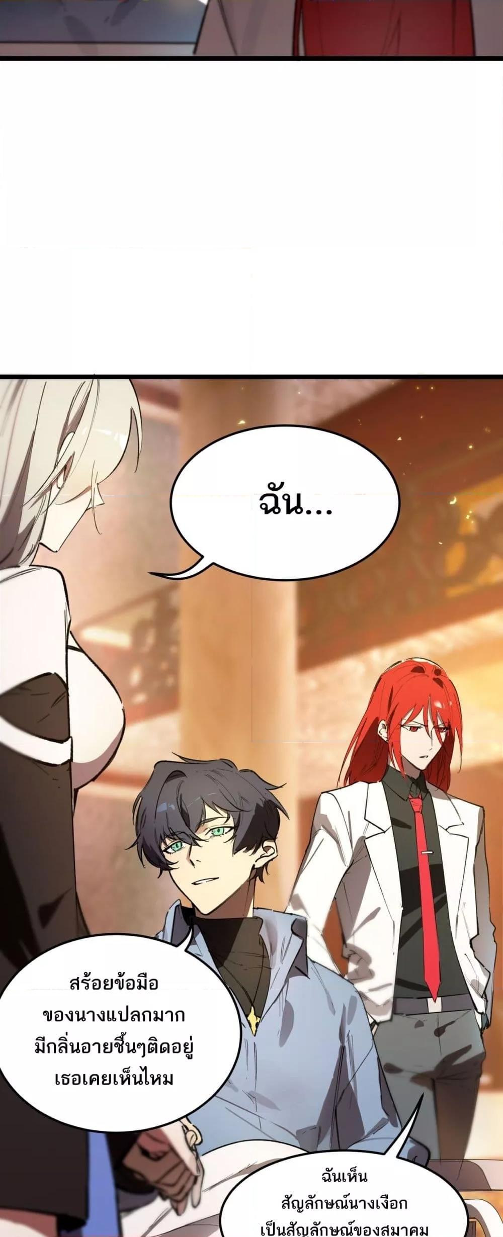 Manga-lc-com อ่านมังงะ อ่านการ์ตูน ออนไลน์ ฟรี SSSlevelSaint ตอนที่ 1 2 3 4 5 6 7 8 9 10 11 12 13 14 ฟรี ไม่มีโฆษณา Manga-lc - อ่าน มังงะ อ่าน การ์ตูน ออนไลน์ อ่านมังงะ ฟรี