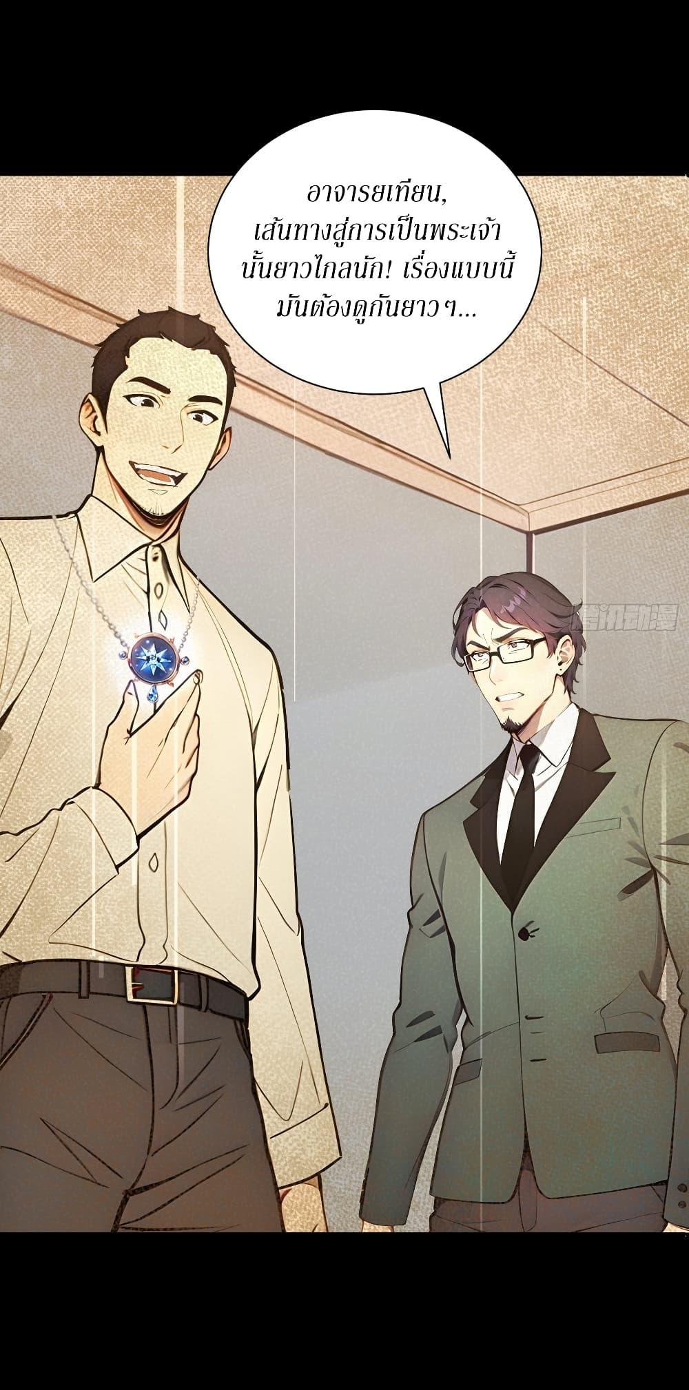 Manga-lc-com อ่านมังงะ อ่านการ์ตูน ออนไลน์ ฟรี Gods Of All People I Sacrificed Hundreds Of Millions Of Living Beings To Become A God ตอนที่ 1 2 3 4 5 6 7 8 9 10 11 12 13 14 ฟรี ไม่มีโฆษณา Manga-lc - อ่าน มังงะ อ่าน การ์ตูน ออนไลน์ อ่านมังงะ ฟรี