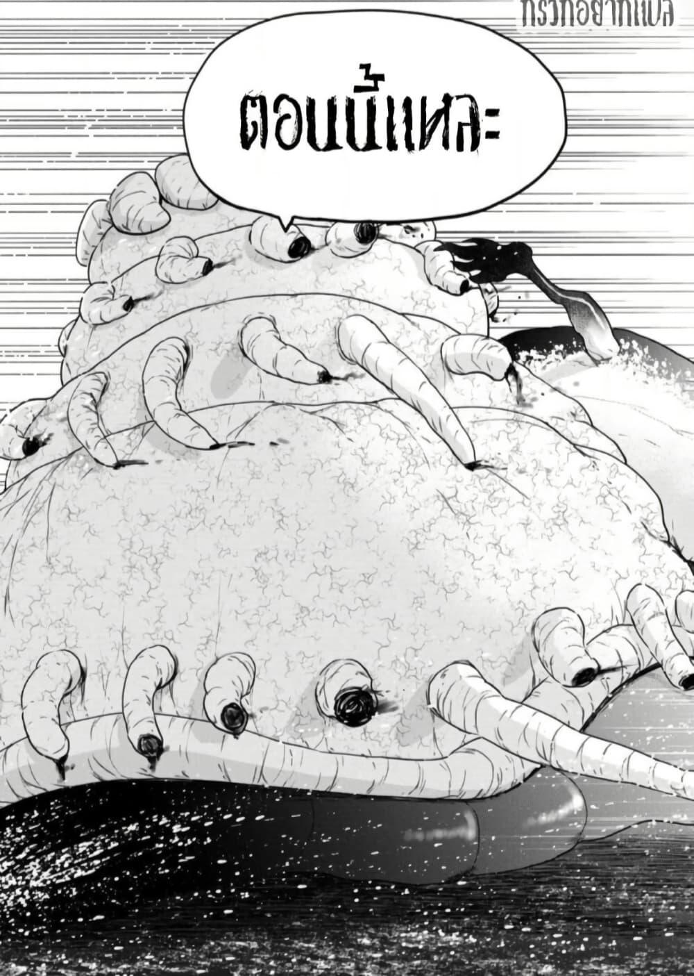 Manga-lc-com อ่านมังงะ อ่านการ์ตูน ออนไลน์ ฟรี Zatsuyou Fuyo Jutsushi ga Jibun no Saikyo ni Kizuku ตอนที่ 1 2 3 4 5 6 7 8 9 10 11 12 13 14 ฟรี ไม่มีโฆษณา Manga-lc - อ่าน มังงะ อ่าน การ์ตูน ออนไลน์ อ่านมังงะ ฟรี