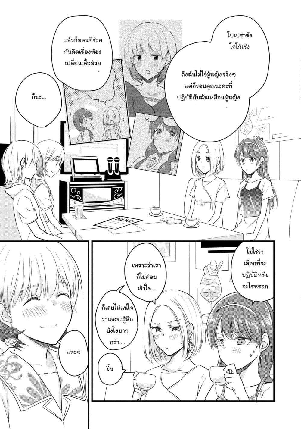 Manga-lc-com อ่านมังงะ อ่านการ์ตูน ออนไลน์ ฟรี Josou Shite Off-kai ni Sanka Shite mita. ตอนที่ 1 2 3 4 5 6 7 8 9 10 11 12 13 14 ฟรี ไม่มีโฆษณา Manga-lc - อ่าน มังงะ อ่าน การ์ตูน ออนไลน์ อ่านมังงะ ฟรี