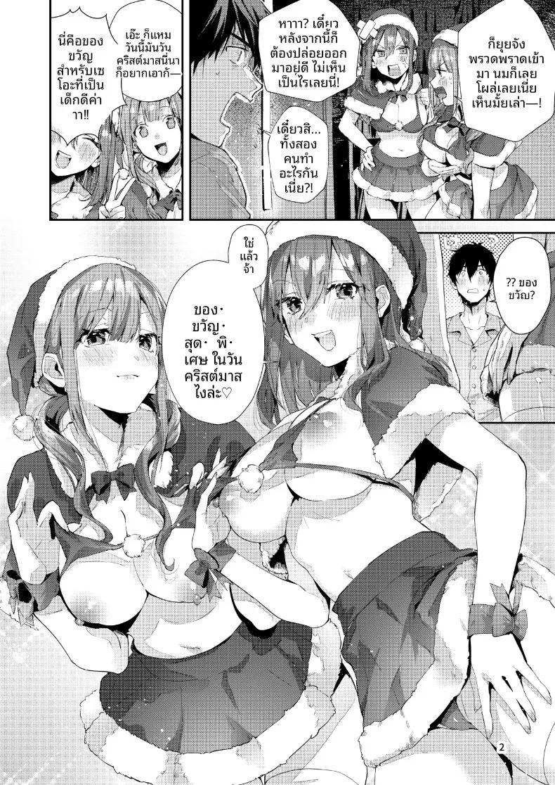 Doujin-Lc- อ่าน โดจิน มังฮวา เกาหลี ญี่ปุ่น จีน แปลไทย ของขวัญวันคริสต์มาส (Suihei Sen) ตอนที่ 1 2 3 4 5 6 7 8 9 10 11 12 13 14 ฟรี ไม่มีโฆษณา อ่าน โดจิน Manhwa เกาหลี ญี่ปุ่น จีน เรามีครบ คัดมาให้เน้นๆ โดจิน 18+ รับประกันความฟินโดย  Doujin Lc