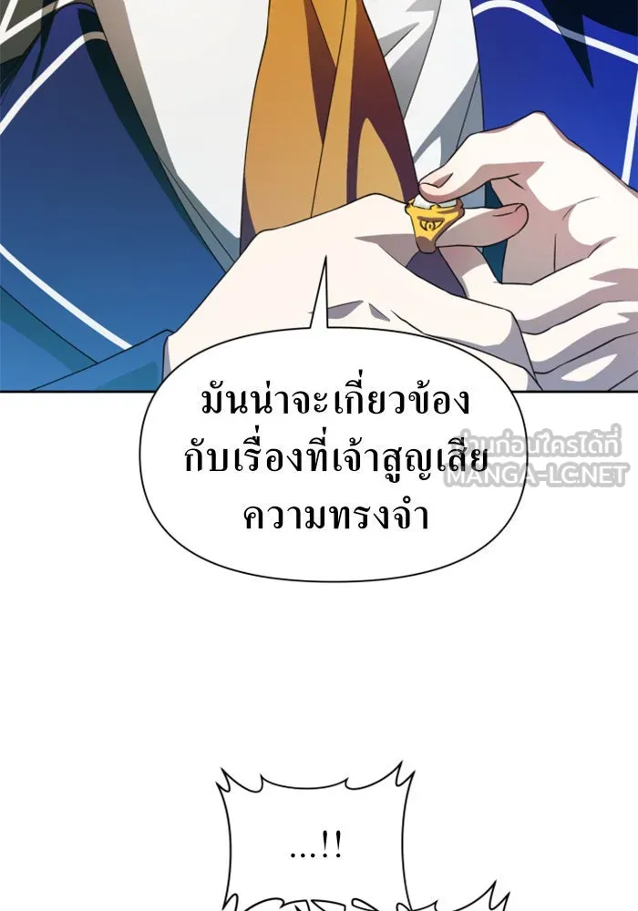 ชิงชีวิตพลิกลิขิตชะตา ตอนที่ 40. เกิดการเปลี่ยนแปลงกับสภาพจิตใ รูปที่ 33