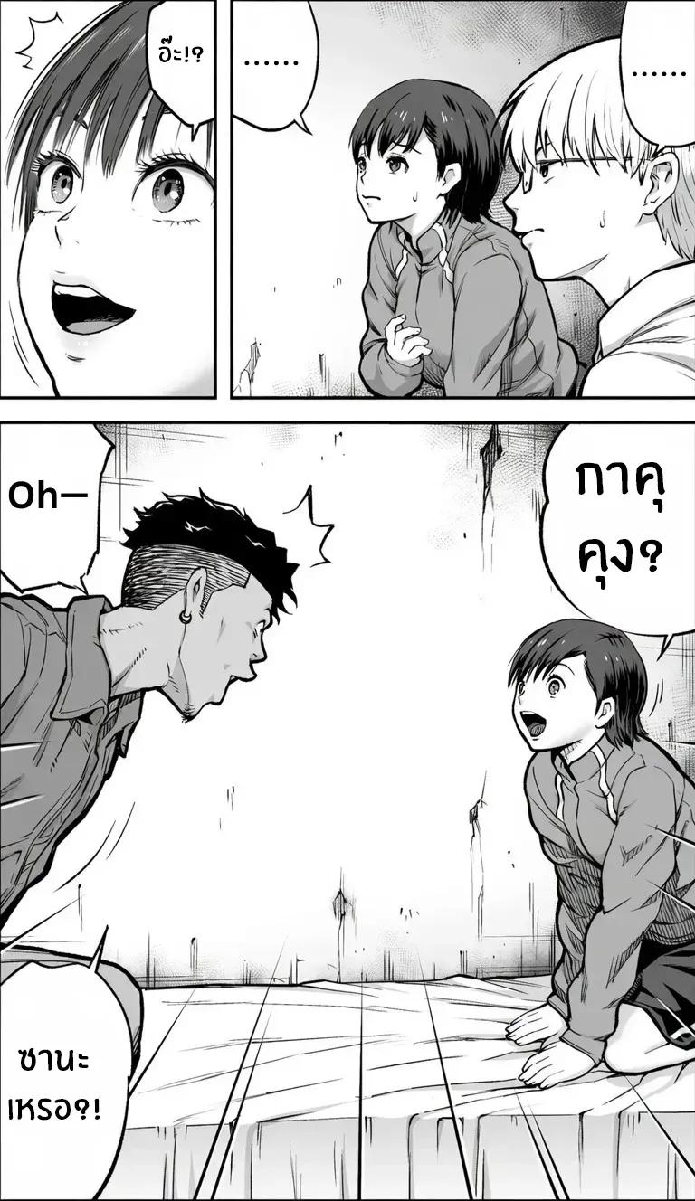 Doujin-Lc- อ่าน โดจิน มังฮวา เกาหลี ญี่ปุ่น จีน แปลไทย ถ้าเกิดว่าฉันมีความกล้าล่ะก็ ตอนที่ 1 2 3 4 5 6 7 8 9 10 11 12 13 14 ฟรี ไม่มีโฆษณา อ่าน โดจิน Manhwa เกาหลี ญี่ปุ่น จีน เรามีครบ คัดมาให้เน้นๆ โดจิน 18+ รับประกันความฟินโดย  Doujin Lc