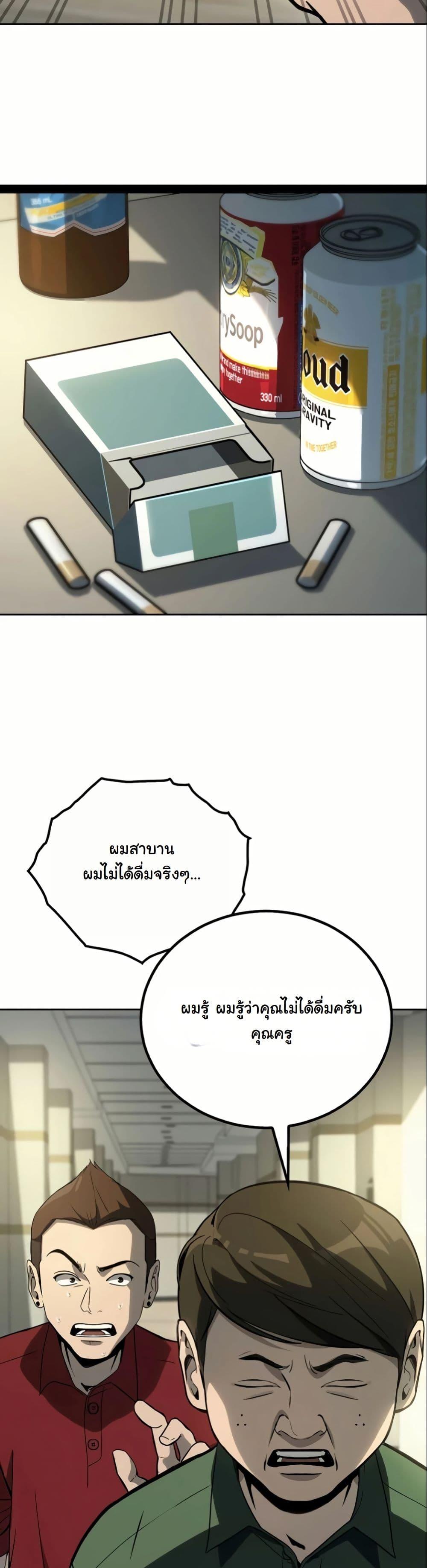 Manga-lc-com อ่านมังงะ อ่านการ์ตูน ออนไลน์ ฟรี A Thousand Faces ตอนที่ 1 2 3 4 5 6 7 8 9 10 11 12 13 14 ฟรี ไม่มีโฆษณา Manga-lc - อ่าน มังงะ อ่าน การ์ตูน ออนไลน์ อ่านมังงะ ฟรี