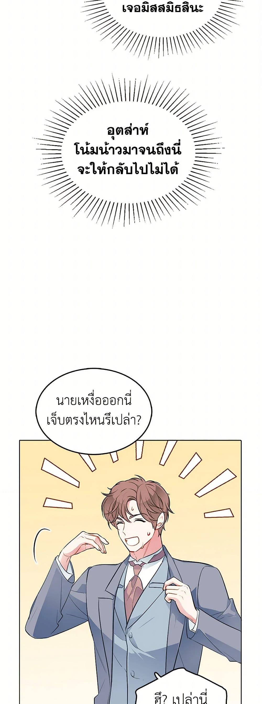 Manga-lc-com อ่านมังงะ อ่านการ์ตูน ออนไลน์ ฟรี The Detective Of Muiella ตอนที่ 1 2 3 4 5 6 7 8 9 10 11 12 13 14 ฟรี ไม่มีโฆษณา Manga-lc - อ่าน มังงะ อ่าน การ์ตูน ออนไลน์ อ่านมังงะ ฟรี