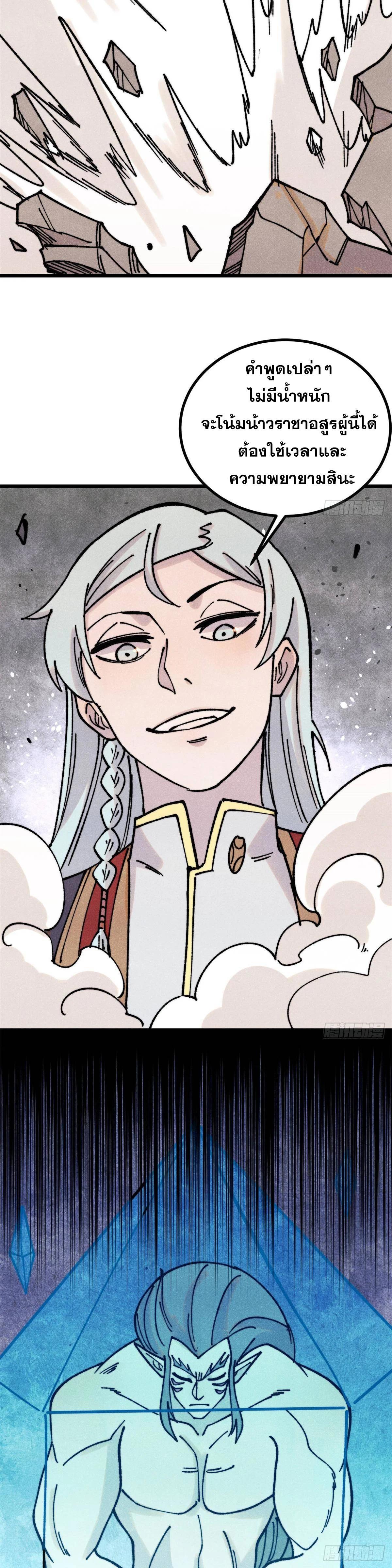 Manga-lc-com อ่านมังงะ อ่านการ์ตูน ออนไลน์ ฟรี All Hail the Sect Leader ตอนที่ 1 2 3 4 5 6 7 8 9 10 11 12 13 14 ฟรี ไม่มีโฆษณา Manga-lc - อ่าน มังงะ อ่าน การ์ตูน ออนไลน์ อ่านมังงะ ฟรี