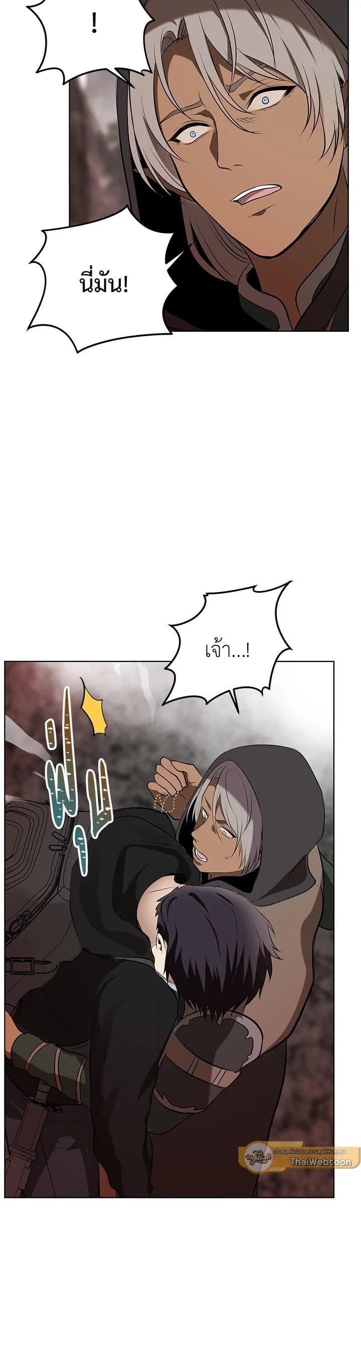 Manga-lc-com อ่านมังงะ อ่านการ์ตูน ออนไลน์ ฟรี Second Life Ranker ตอนที่ 1 2 3 4 5 6 7 8 9 10 11 12 13 14 ฟรี ไม่มีโฆษณา Manga-lc - อ่าน มังงะ อ่าน การ์ตูน ออนไลน์ อ่านมังงะ ฟรี