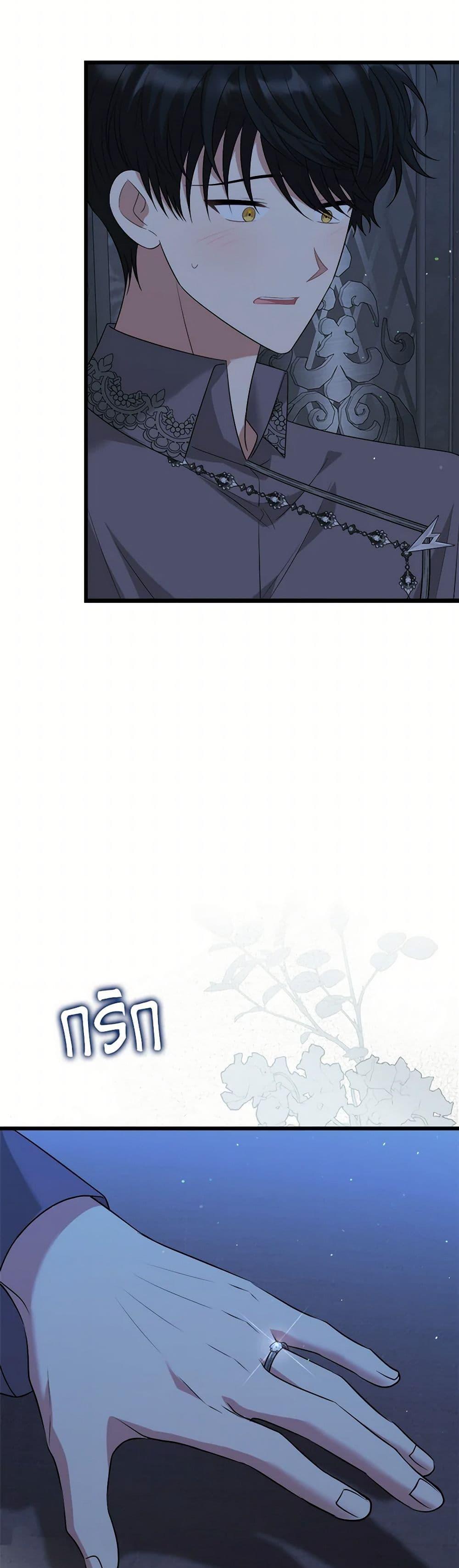 Manga-lc-com อ่านมังงะ อ่านการ์ตูน ออนไลน์ ฟรี Four Dangerous Brothers to My Rescue ตอนที่ 1 2 3 4 5 6 7 8 9 10 11 12 13 14 ฟรี ไม่มีโฆษณา Manga-lc - อ่าน มังงะ อ่าน การ์ตูน ออนไลน์ อ่านมังงะ ฟรี