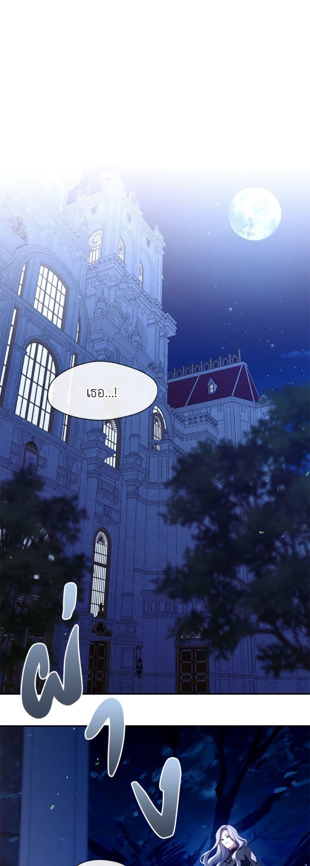 Manga-lc-com อ่านมังงะ อ่านการ์ตูน ออนไลน์ ฟรี The S-Class Hunter Doesn’t Want to Be a Villainous Princess ตอนที่ 1 2 3 4 5 6 7 8 9 10 11 12 13 14 ฟรี ไม่มีโฆษณา Manga-lc - อ่าน มังงะ อ่าน การ์ตูน ออนไลน์ อ่านมังงะ ฟรี