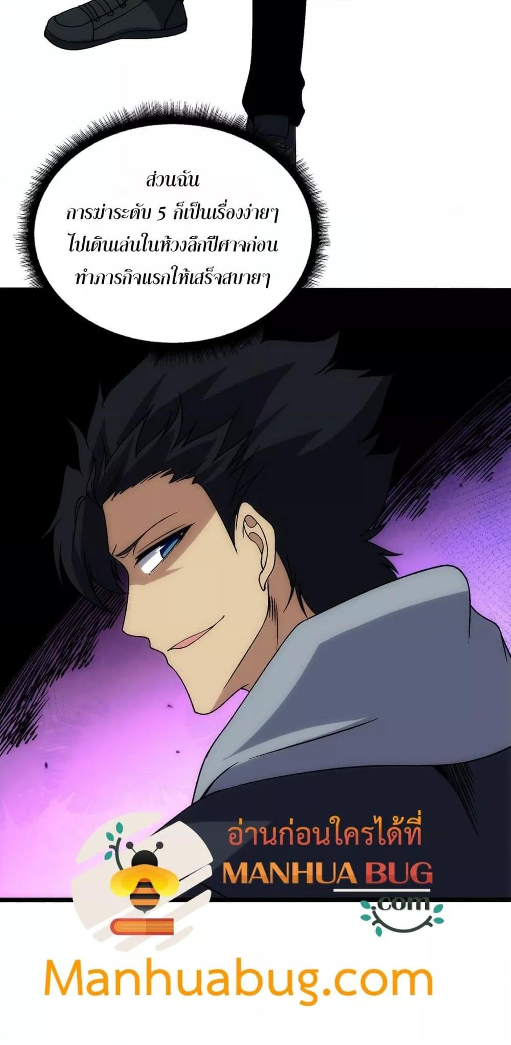 Manga-lc-com อ่านมังงะ อ่านการ์ตูน ออนไลน์ ฟรี Startingasthe ตอนที่ 1 2 3 4 5 6 7 8 9 10 11 12 13 14 ฟรี ไม่มีโฆษณา Manga-lc - อ่าน มังงะ อ่าน การ์ตูน ออนไลน์ อ่านมังงะ ฟรี