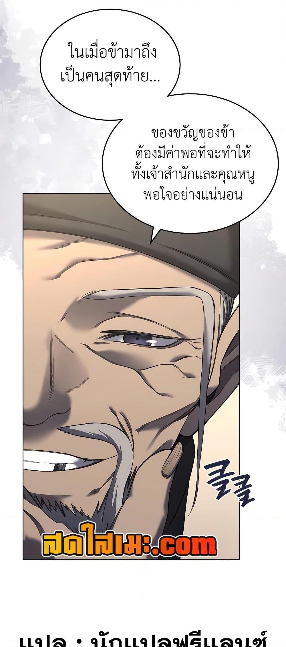 Manga-lc-com อ่านมังงะ อ่านการ์ตูน ออนไลน์ ฟรี Chronicles of Heavenly Demon ตำนานมารสวรรค์ ตอนที่ 1 2 3 4 5 6 7 8 9 10 11 12 13 14 ฟรี ไม่มีโฆษณา Manga-lc - อ่าน มังงะ อ่าน การ์ตูน ออนไลน์ อ่านมังงะ ฟรี