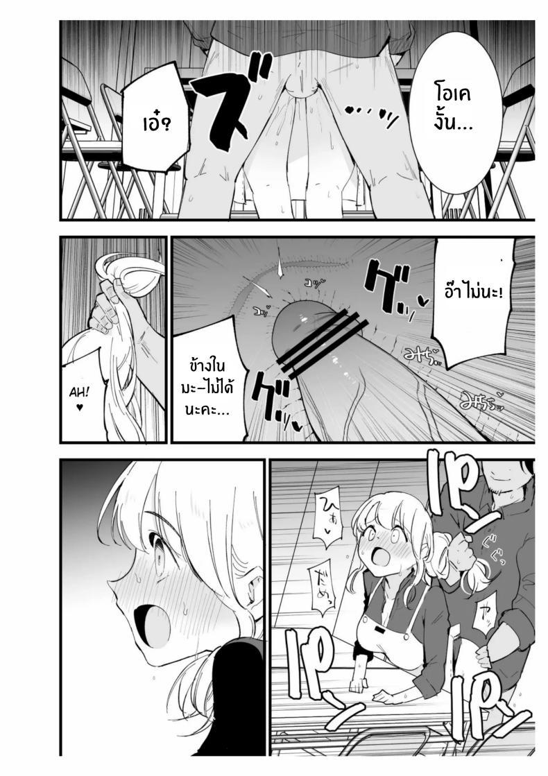 Doujin-Lc- อ่าน โดจิน มังฮวา เกาหลี ญี่ปุ่น จีน แปลไทย เเฟนสาวของผมทำงานที่คาเฟ่[Shironegiya (miya9)] Boku no Kanojo wa Cafe Tenin ~Beit Saki de Netorareta Kanojo ตอนที่ 1 2 3 4 5 6 7 8 9 10 11 12 13 14 ฟรี ไม่มีโฆษณา อ่าน โดจิน Manhwa เกาหลี ญี่ปุ่น จีน เรามีครบ คัดมาให้เน้นๆ โดจิน 18+ รับประกันความฟินโดย  Doujin Lc