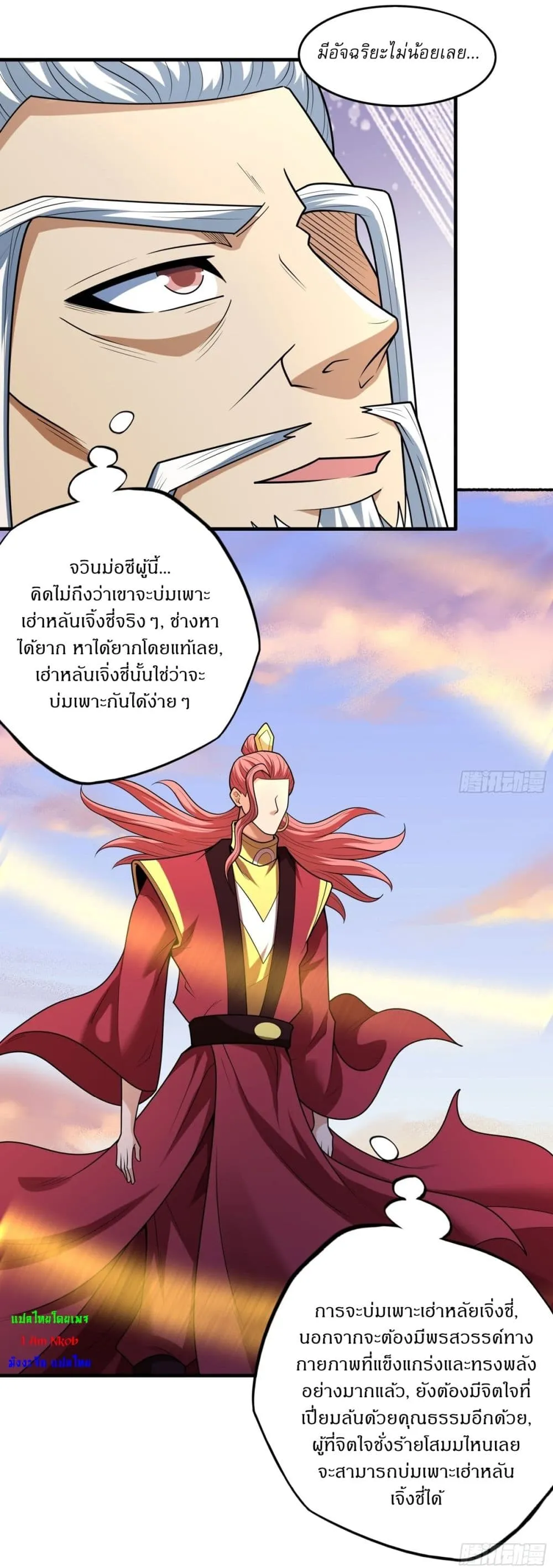 Manga-lc-com อ่านมังงะ อ่านการ์ตูน ออนไลน์ ฟรี God of Martial Arts ตอนที่ 1 2 3 4 5 6 7 8 9 10 11 12 13 14 ฟรี ไม่มีโฆษณา Manga-lc - อ่าน มังงะ อ่าน การ์ตูน ออนไลน์ อ่านมังงะ ฟรี