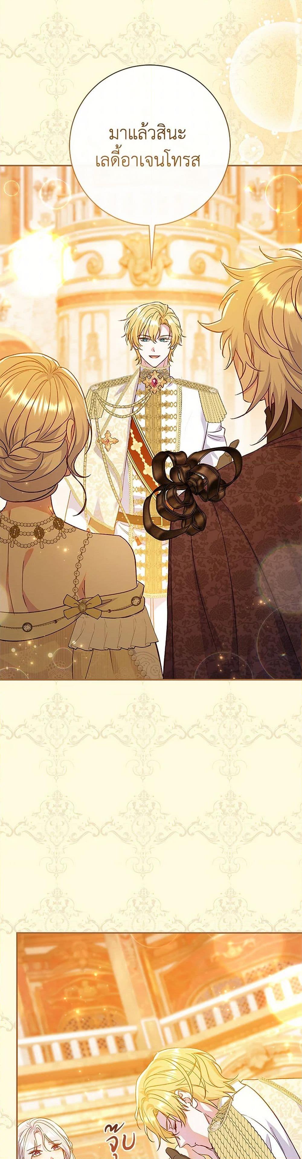 Manga-lc-com อ่านมังงะ อ่านการ์ตูน ออนไลน์ ฟรี The Villain’s Match Is Too Perfect ตอนที่ 1 2 3 4 5 6 7 8 9 10 11 12 13 14 ฟรี ไม่มีโฆษณา Manga-lc - อ่าน มังงะ อ่าน การ์ตูน ออนไลน์ อ่านมังงะ ฟรี