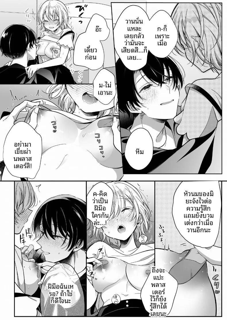 Doujin-Lc- อ่าน โดจิน มังฮวา เกาหลี ญี่ปุ่น จีน แปลไทย การพัฒนาเเสนเย้ายวนใจไปพร้อมกับแฟนหนุ่ม (SHOYA) ตอนที่ 1 2 3 4 5 6 7 8 9 10 11 12 13 14 ฟรี ไม่มีโฆษณา อ่าน โดจิน Manhwa เกาหลี ญี่ปุ่น จีน เรามีครบ คัดมาให้เน้นๆ โดจิน 18+ รับประกันความฟินโดย  Doujin Lc