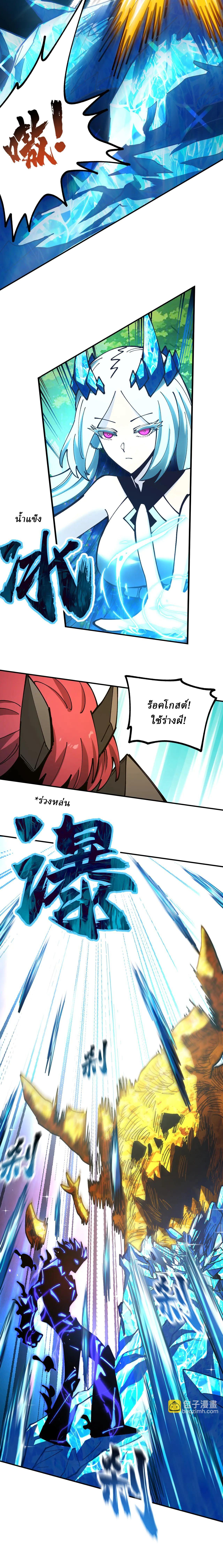 Manga-lc-com อ่านมังงะ อ่านการ์ตูน ออนไลน์ ฟรี Global Beast Tamer I Can See the Path of Evolution ตอนที่ 1 2 3 4 5 6 7 8 9 10 11 12 13 14 ฟรี ไม่มีโฆษณา Manga-lc - อ่าน มังงะ อ่าน การ์ตูน ออนไลน์ อ่านมังงะ ฟรี