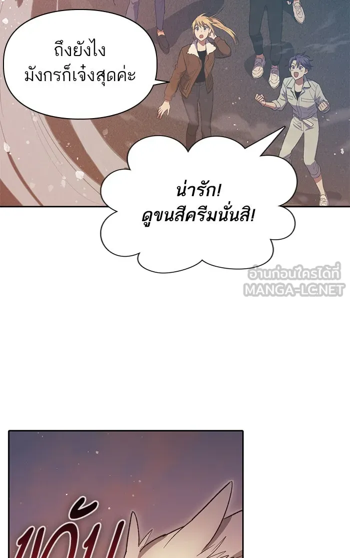 My S-Class Hunters ตอนที่ 56 เหล่าผองเพื่อนอสูรตัวใหม่ รูปที่ 18