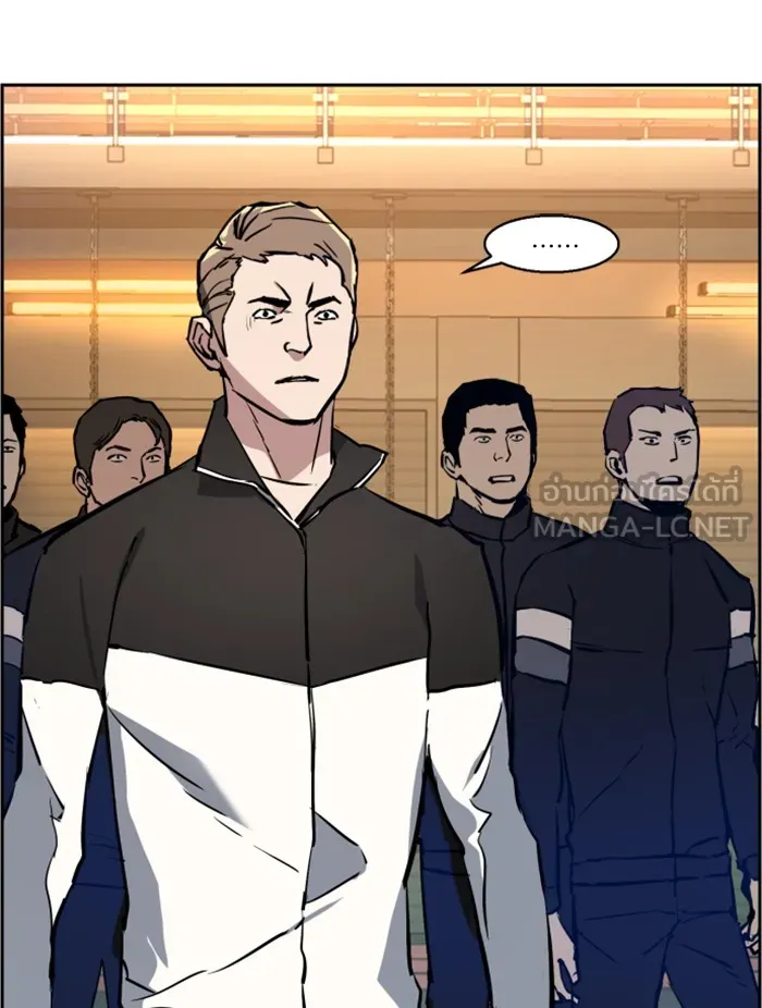พี่ชายสายบอดี้การ์ด ตอนที่ 25 รูปที่ 147