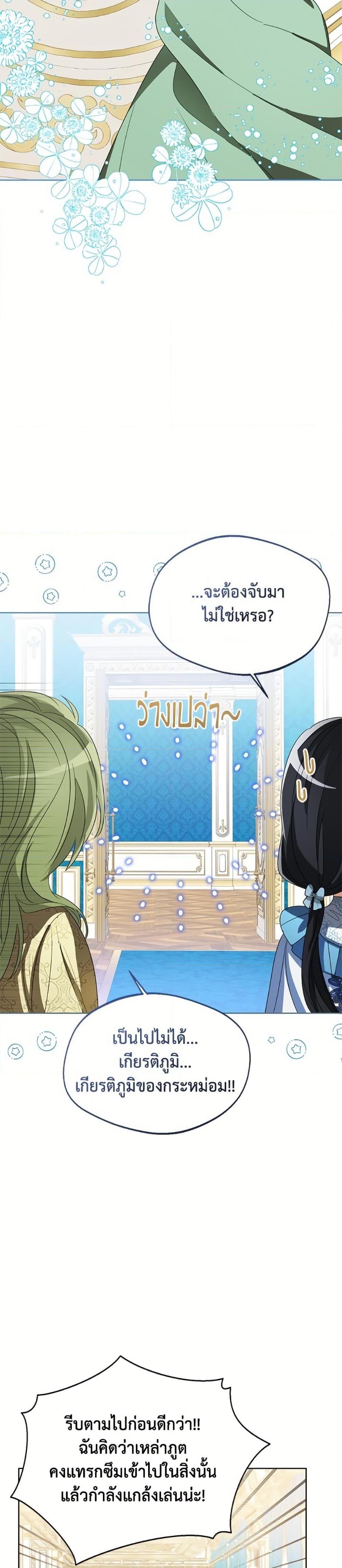 Manga-lc-com อ่านมังงะ อ่านการ์ตูน ออนไลน์ ฟรี Baby Princess Through the Status Window ตอนที่ 1 2 3 4 5 6 7 8 9 10 11 12 13 14 ฟรี ไม่มีโฆษณา Manga-lc - อ่าน มังงะ อ่าน การ์ตูน ออนไลน์ อ่านมังงะ ฟรี