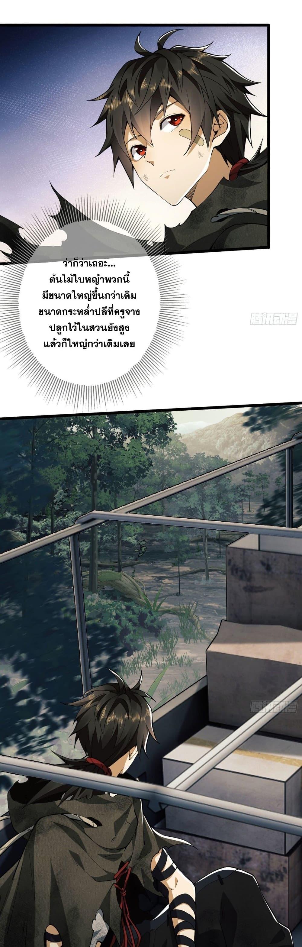 Manga-lc-com อ่านมังงะ อ่านการ์ตูน ออนไลน์ ฟรี The First Order ตอนที่ 1 2 3 4 5 6 7 8 9 10 11 12 13 14 ฟรี ไม่มีโฆษณา Manga-lc - อ่าน มังงะ อ่าน การ์ตูน ออนไลน์ อ่านมังงะ ฟรี