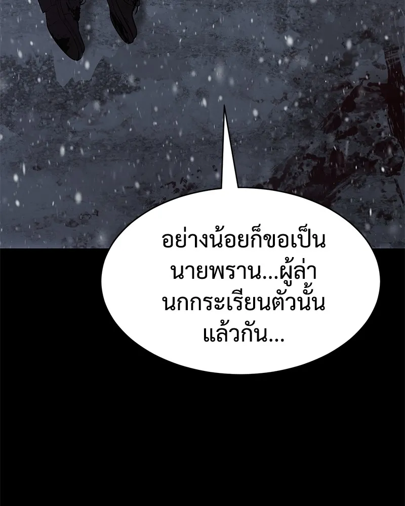 แบคXX ตอนที่ 71 รูปที่ 47