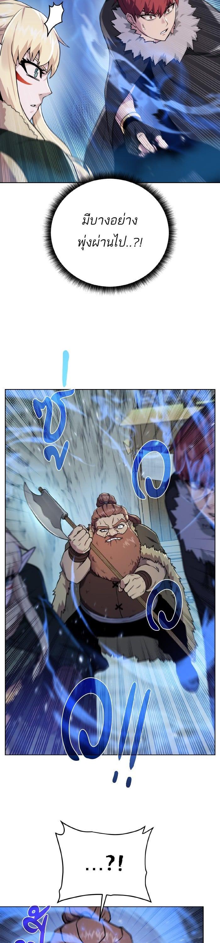 Manga-lc-com อ่านมังงะ อ่านการ์ตูน ออนไลน์ ฟรี Dungeons and Artifacts ตอนที่ 1 2 3 4 5 6 7 8 9 10 11 12 13 14 ฟรี ไม่มีโฆษณา Manga-lc - อ่าน มังงะ อ่าน การ์ตูน ออนไลน์ อ่านมังงะ ฟรี