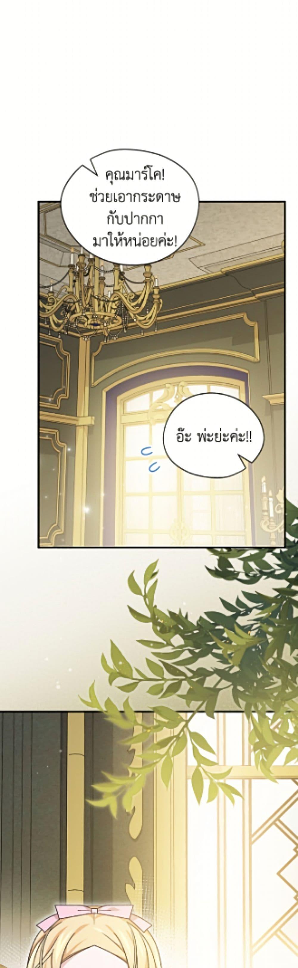 Manga-lc-com อ่านมังงะ อ่านการ์ตูน ออนไลน์ ฟรี I Was Just Having Fun With the Time Limit ตอนที่ 1 2 3 4 5 6 7 8 9 10 11 12 13 14 ฟรี ไม่มีโฆษณา Manga-lc - อ่าน มังงะ อ่าน การ์ตูน ออนไลน์ อ่านมังงะ ฟรี