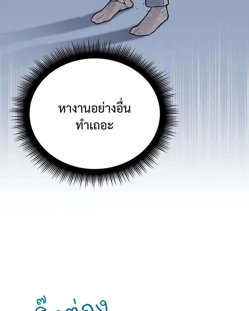สัปดาห์นี้งดอัปตอนใหม่ ตอนที่ 32 รูปที่ 124