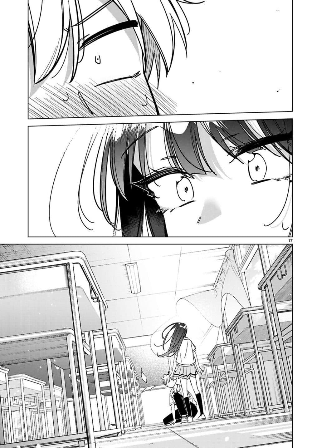 Manga-lc-com อ่านมังงะ อ่านการ์ตูน ออนไลน์ ฟรี Multiverse no Watashi, Koishite Ii desu ka ตอนที่ 1 2 3 4 5 6 7 8 9 10 11 12 13 14 ฟรี ไม่มีโฆษณา Manga-lc - อ่าน มังงะ อ่าน การ์ตูน ออนไลน์ อ่านมังงะ ฟรี