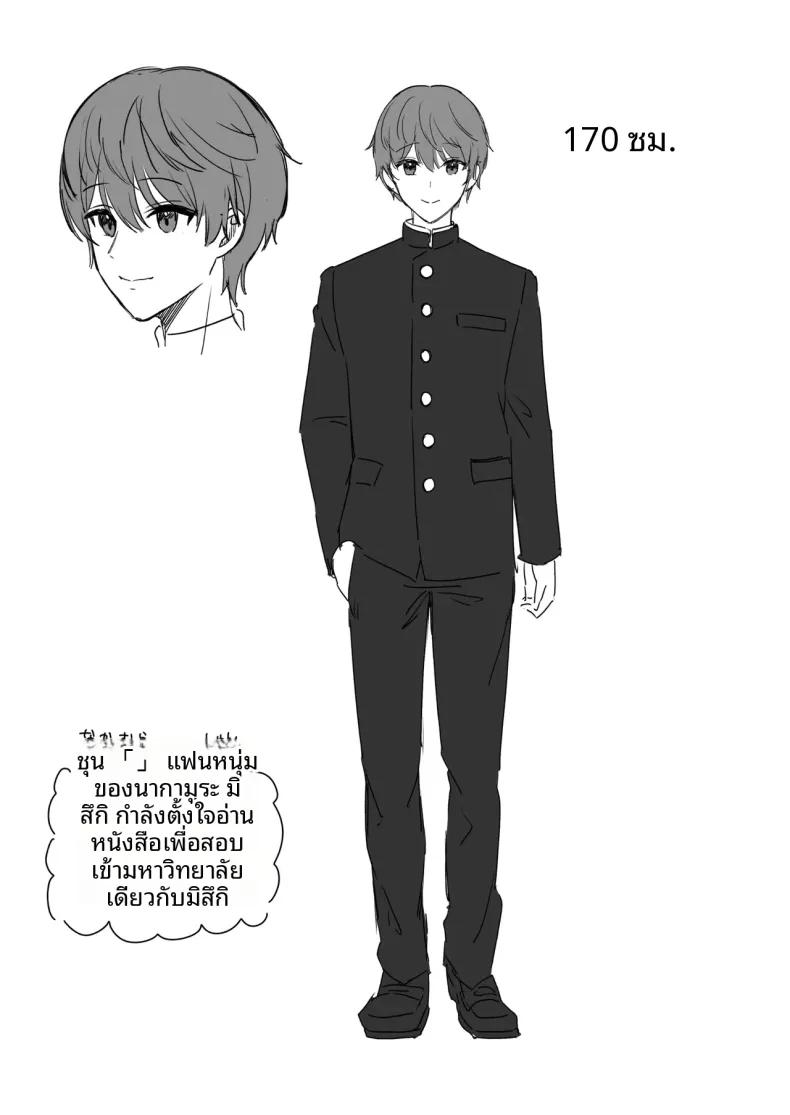 Doujin-Lc- อ่าน โดจิน มังฮวา เกาหลี ญี่ปุ่น จีน แปลไทย รักทางไกลของแฟนสาวรุ่นพี่ที่ฉันภูมิใจ (Marumai) ตอนที่ 1 2 3 4 5 6 7 8 9 10 11 12 13 14 ฟรี ไม่มีโฆษณา อ่าน โดจิน Manhwa เกาหลี ญี่ปุ่น จีน เรามีครบ คัดมาให้เน้นๆ โดจิน 18+ รับประกันความฟินโดย  Doujin Lc