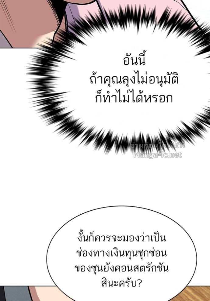 Doujin-Lc- อ่าน โดจิน มังฮวา เกาหลี ญี่ปุ่น จีน แปลไทย Reborn Rich ตอนที่ 1 2 3 4 5 6 7 8 9 10 11 12 13 14 ฟรี ไม่มีโฆษณา อ่าน โดจิน Manhwa เกาหลี ญี่ปุ่น จีน เรามีครบ คัดมาให้เน้นๆ โดจิน 18+ รับประกันความฟินโดย Doujin Lc