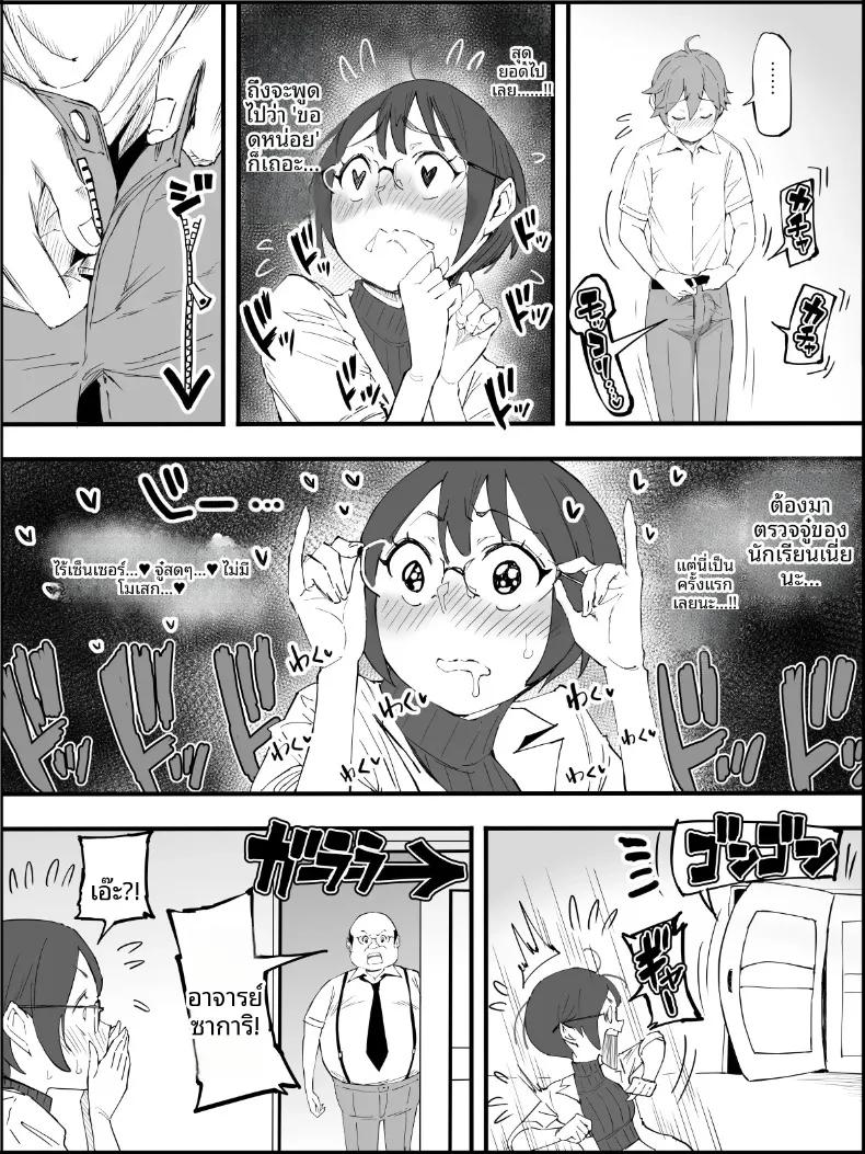 Doujin-Lc- อ่าน โดจิน มังฮวา เกาหลี ญี่ปุ่น จีน แปลไทย ฮาเร็มสัมพันธ์ไม่ผูกมัด (Ail) ตอนที่ 1 2 3 4 5 6 7 8 9 10 11 12 13 14 ฟรี ไม่มีโฆษณา อ่าน โดจิน Manhwa เกาหลี ญี่ปุ่น จีน เรามีครบ คัดมาให้เน้นๆ โดจิน 18+ รับประกันความฟินโดย  Doujin Lc