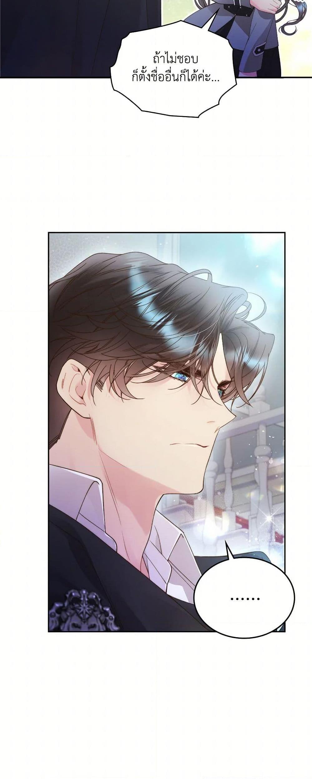 Manga-lc-com อ่านมังงะ อ่านการ์ตูน ออนไลน์ ฟรี Beatrice ตอนที่ 1 2 3 4 5 6 7 8 9 10 11 12 13 14 ฟรี ไม่มีโฆษณา Manga-lc - อ่าน มังงะ อ่าน การ์ตูน ออนไลน์ อ่านมังงะ ฟรี