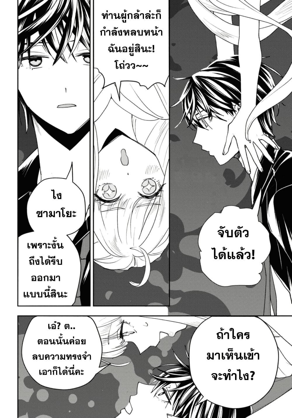 Manga-lc-com อ่านมังงะ อ่านการ์ตูน ออนไลน์ ฟรี Isekai Kaeri no Moto Yuusha desu ga, Death Game ni Makikomaremashita ตอนที่ 1 2 3 4 5 6 7 8 9 10 11 12 13 14 ฟรี ไม่มีโฆษณา Manga-lc - อ่าน มังงะ อ่าน การ์ตูน ออนไลน์ อ่านมังงะ ฟรี