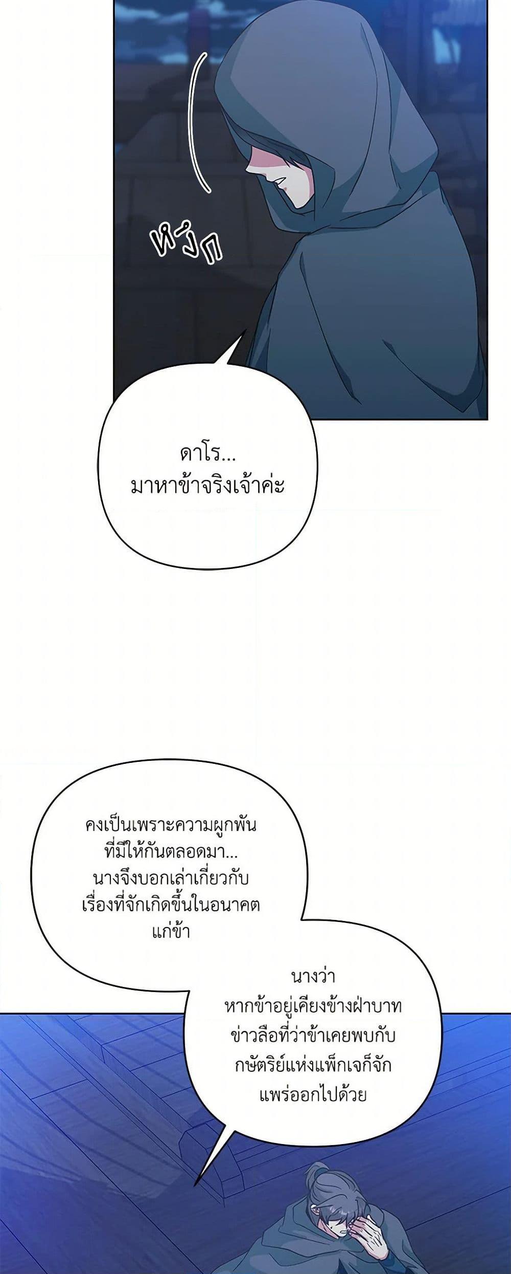 Manga-lc-com อ่านมังงะ อ่านการ์ตูน ออนไลน์ ฟรี Falling Flower, Flowing Water ตอนที่ 1 2 3 4 5 6 7 8 9 10 11 12 13 14 ฟรี ไม่มีโฆษณา Manga-lc - อ่าน มังงะ อ่าน การ์ตูน ออนไลน์ อ่านมังงะ ฟรี