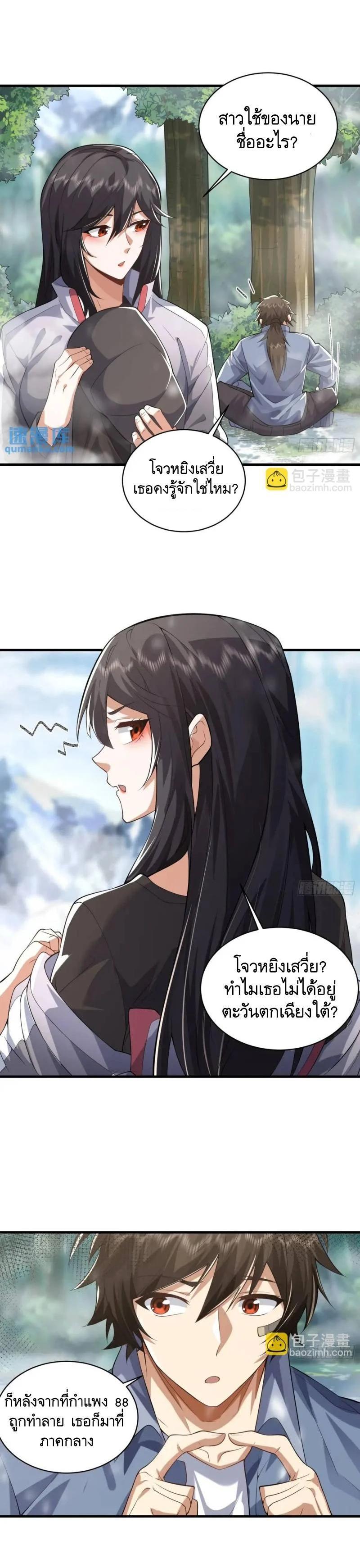 Manga-lc-com อ่านมังงะ อ่านการ์ตูน ออนไลน์ ฟรี The First Order ตอนที่ 1 2 3 4 5 6 7 8 9 10 11 12 13 14 ฟรี ไม่มีโฆษณา Manga-lc - อ่าน มังงะ อ่าน การ์ตูน ออนไลน์ อ่านมังงะ ฟรี