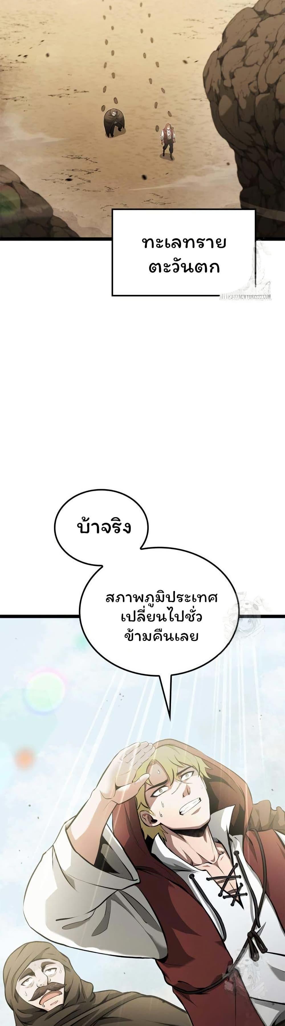 Manga-lc-com อ่านมังงะ อ่านการ์ตูน ออนไลน์ ฟรี Boxer Kali ตอนที่ 1 2 3 4 5 6 7 8 9 10 11 12 13 14 ฟรี ไม่มีโฆษณา Manga-lc - อ่าน มังงะ อ่าน การ์ตูน ออนไลน์ อ่านมังงะ ฟรี