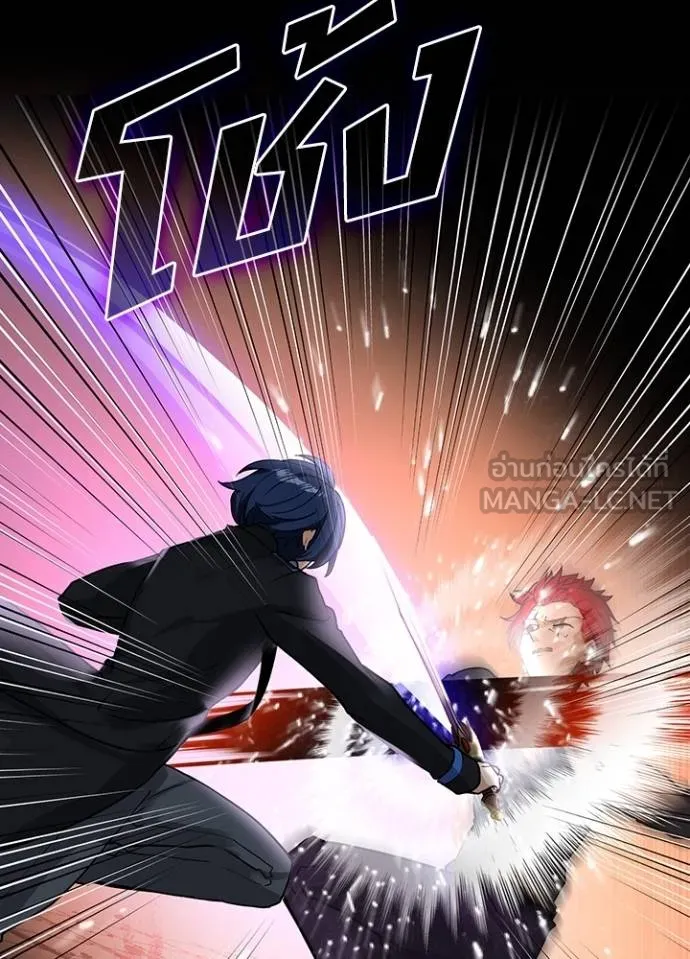 เป้าหมายครั้งที่ 2 ตอนที่ 14 รูปที่ 144