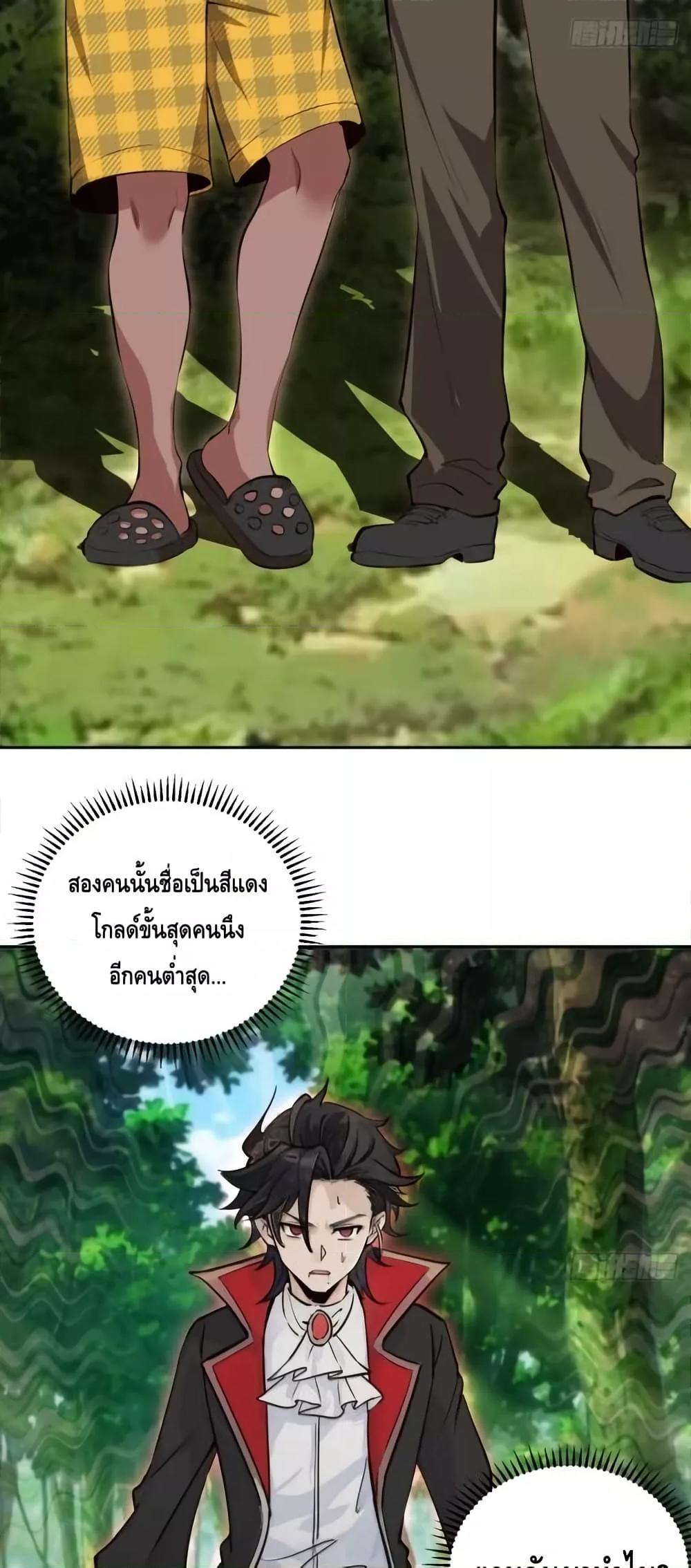 Manga-lc-com อ่านมังงะ อ่านการ์ตูน ออนไลน์ ฟรี IConquertheW ตอนที่ 1 2 3 4 5 6 7 8 9 10 11 12 13 14 ฟรี ไม่มีโฆษณา Manga-lc - อ่าน มังงะ อ่าน การ์ตูน ออนไลน์ อ่านมังงะ ฟรี