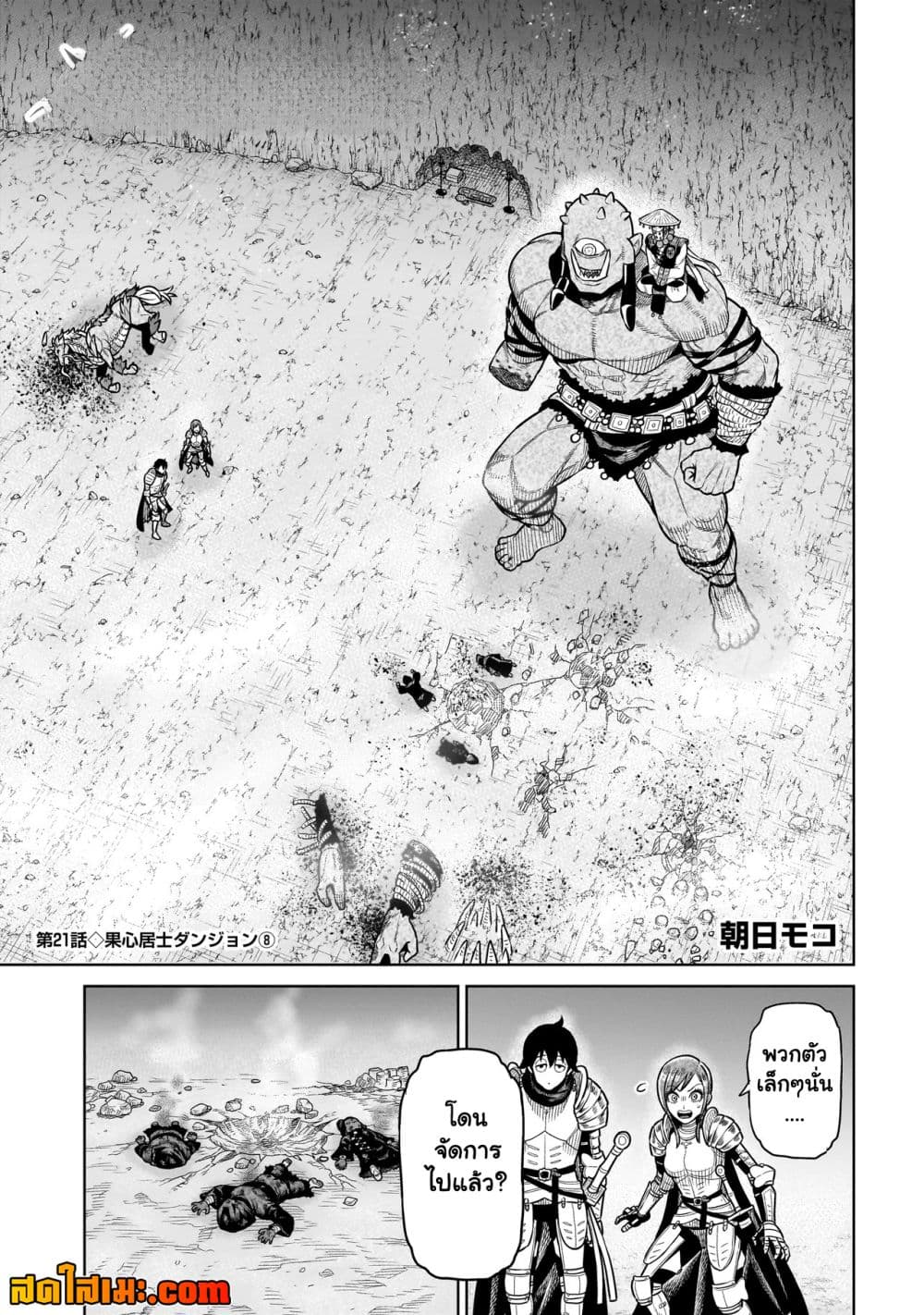 Manga-lc-com อ่านมังงะ อ่านการ์ตูน ออนไลน์ ฟรี Ninja no Kishi ตอนที่ 1 2 3 4 5 6 7 8 9 10 11 12 13 14 ฟรี ไม่มีโฆษณา Manga-lc - อ่าน มังงะ อ่าน การ์ตูน ออนไลน์ อ่านมังงะ ฟรี