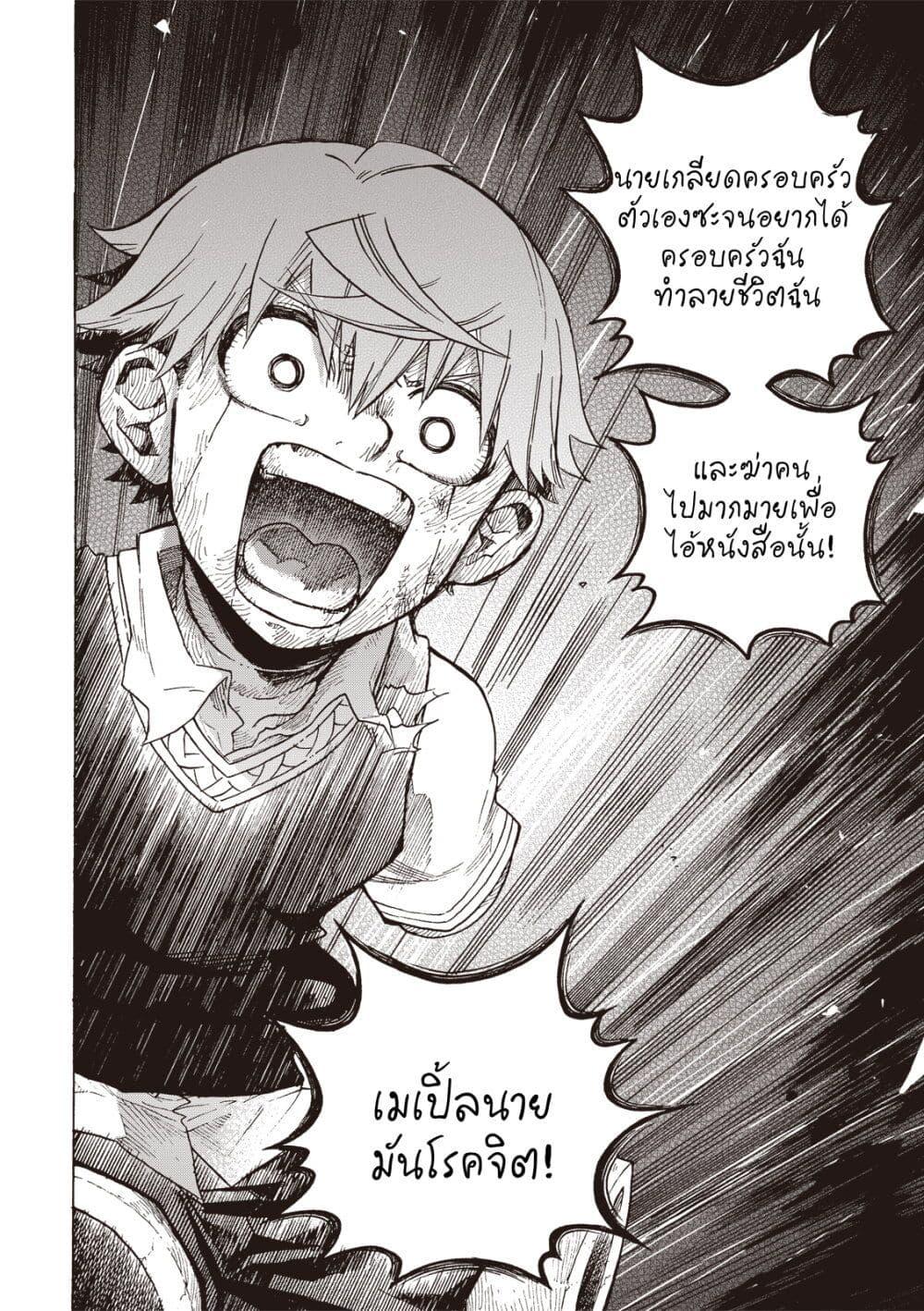 Manga-lc-com อ่านมังงะ อ่านการ์ตูน ออนไลน์ ฟรี Puppet ตอนที่ 1 2 3 4 5 6 7 8 9 10 11 12 13 14 ฟรี ไม่มีโฆษณา Manga-lc - อ่าน มังงะ อ่าน การ์ตูน ออนไลน์ อ่านมังงะ ฟรี