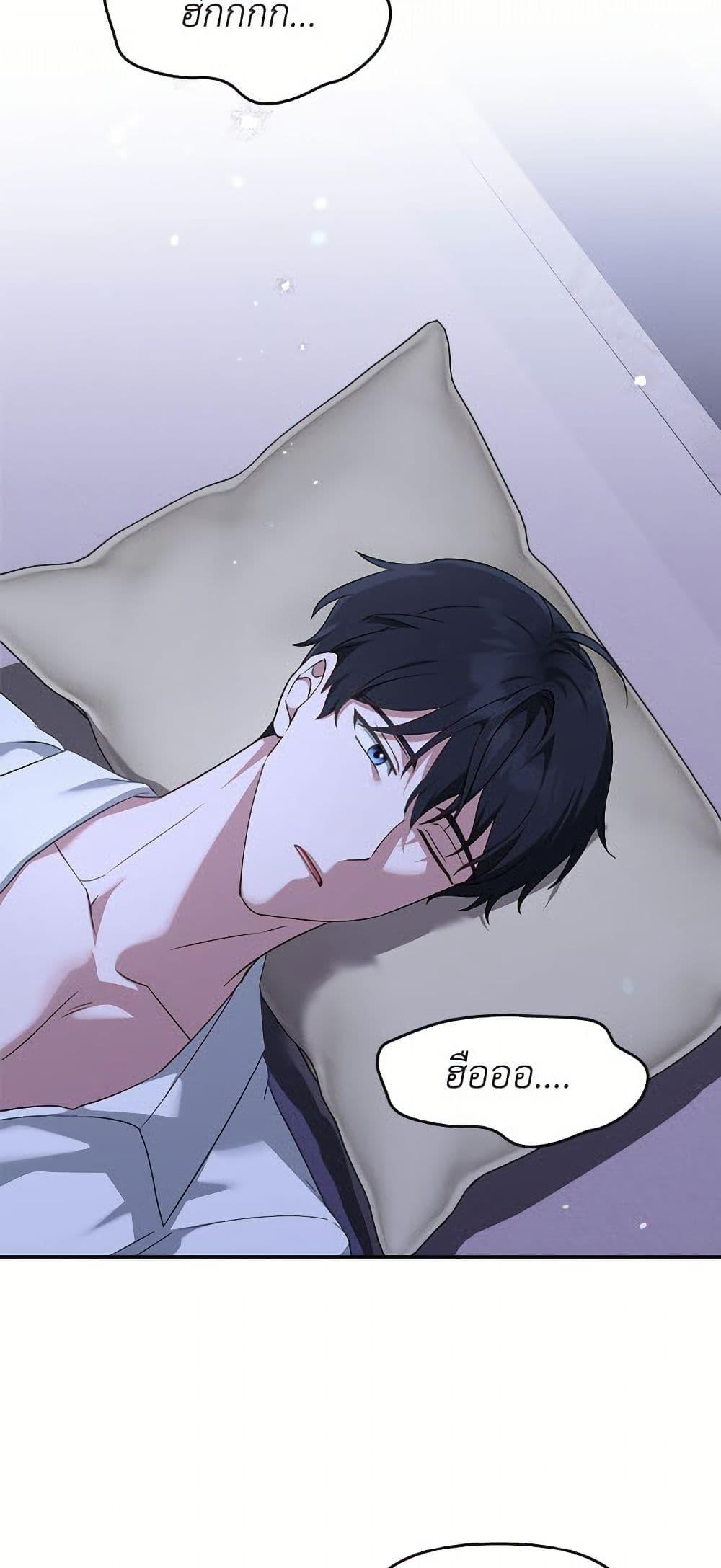 Manga-lc-com อ่านมังงะ อ่านการ์ตูน ออนไลน์ ฟรี I’d Rather Abandon You Than Be Abandoned ตอนที่ 1 2 3 4 5 6 7 8 9 10 11 12 13 14 ฟรี ไม่มีโฆษณา Manga-lc - อ่าน มังงะ อ่าน การ์ตูน ออนไลน์ อ่านมังงะ ฟรี