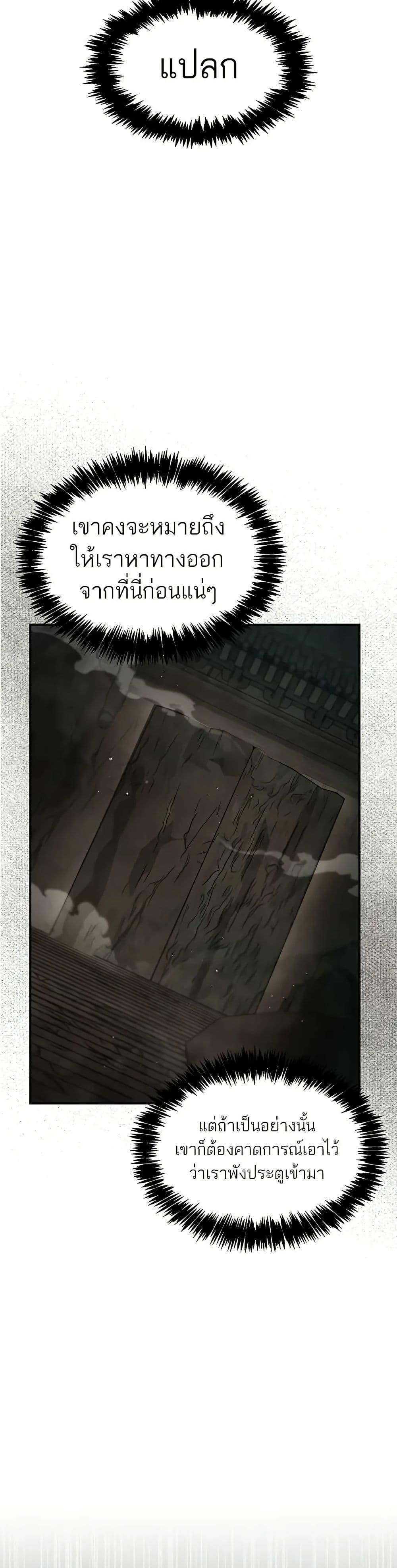 Manga-lc-com อ่านมังงะ อ่านการ์ตูน ออนไลน์ ฟรี Heavenly Grand Archive’s Young Master ตอนที่ 1 2 3 4 5 6 7 8 9 10 11 12 13 14 ฟรี ไม่มีโฆษณา Manga-lc - อ่าน มังงะ อ่าน การ์ตูน ออนไลน์ อ่านมังงะ ฟรี