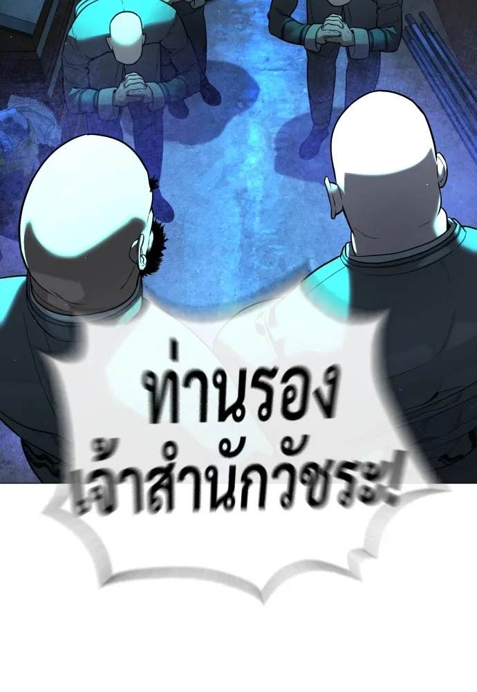 นักฆ่าย้อนวัย ตอนที่ 60 รูปที่ 158