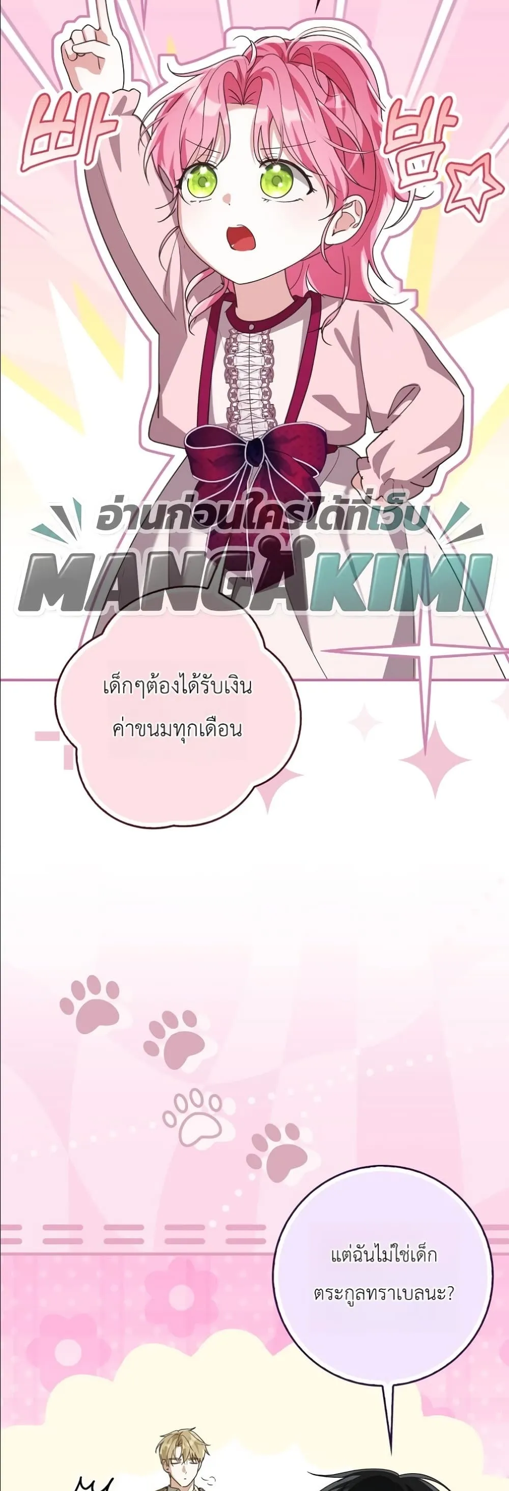 Manga-lc-com อ่านมังงะ อ่านการ์ตูน ออนไลน์ ฟรี I Will Save My Dad ตอนที่ 1 2 3 4 5 6 7 8 9 10 11 12 13 14 ฟรี ไม่มีโฆษณา Manga-lc - อ่าน มังงะ อ่าน การ์ตูน ออนไลน์ อ่านมังงะ ฟรี