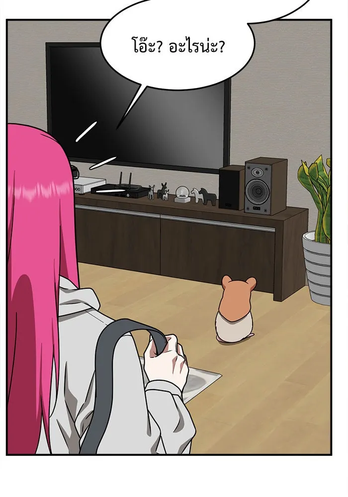 ช่วยเปลี่ยนฉันที ตอนที่ 134. ฮานายอง 7 รูปที่ 83